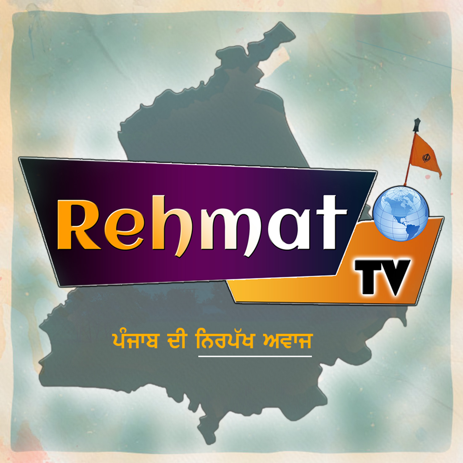 Rehmat TV